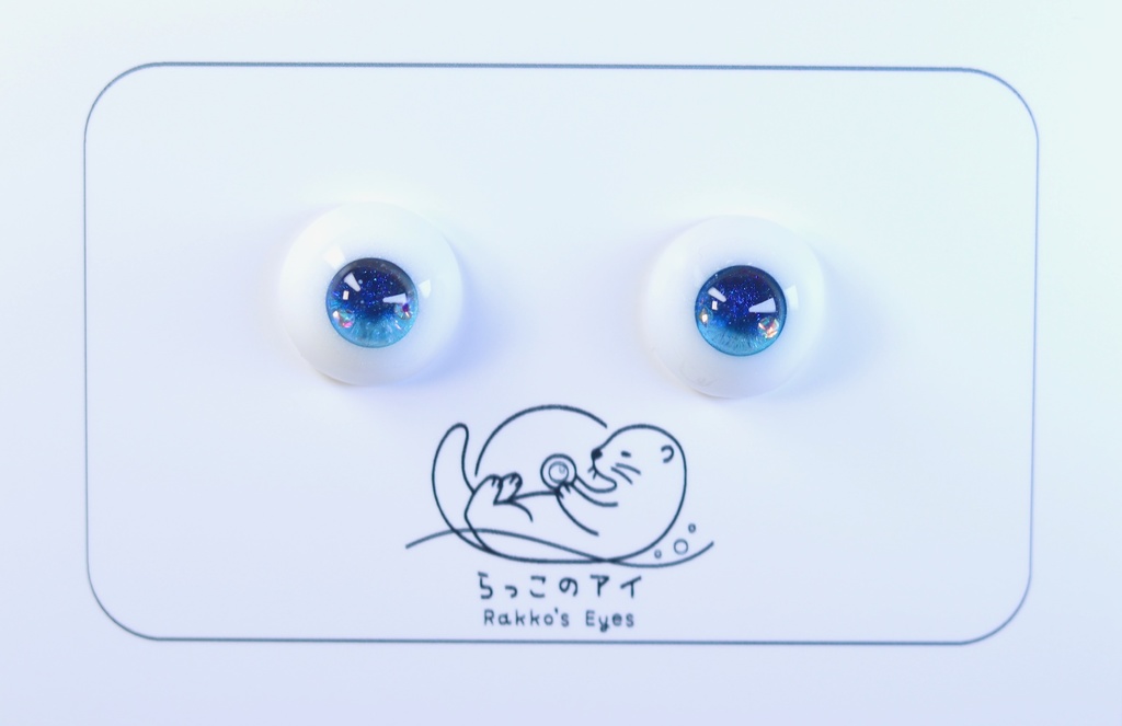 ドール レジンアイ 14mm (光彩7mm) C