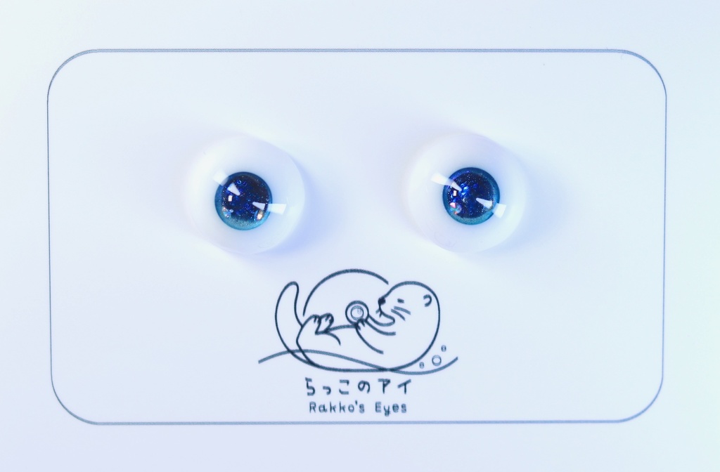 ドール レジンアイ 14mm (光彩7mm) E