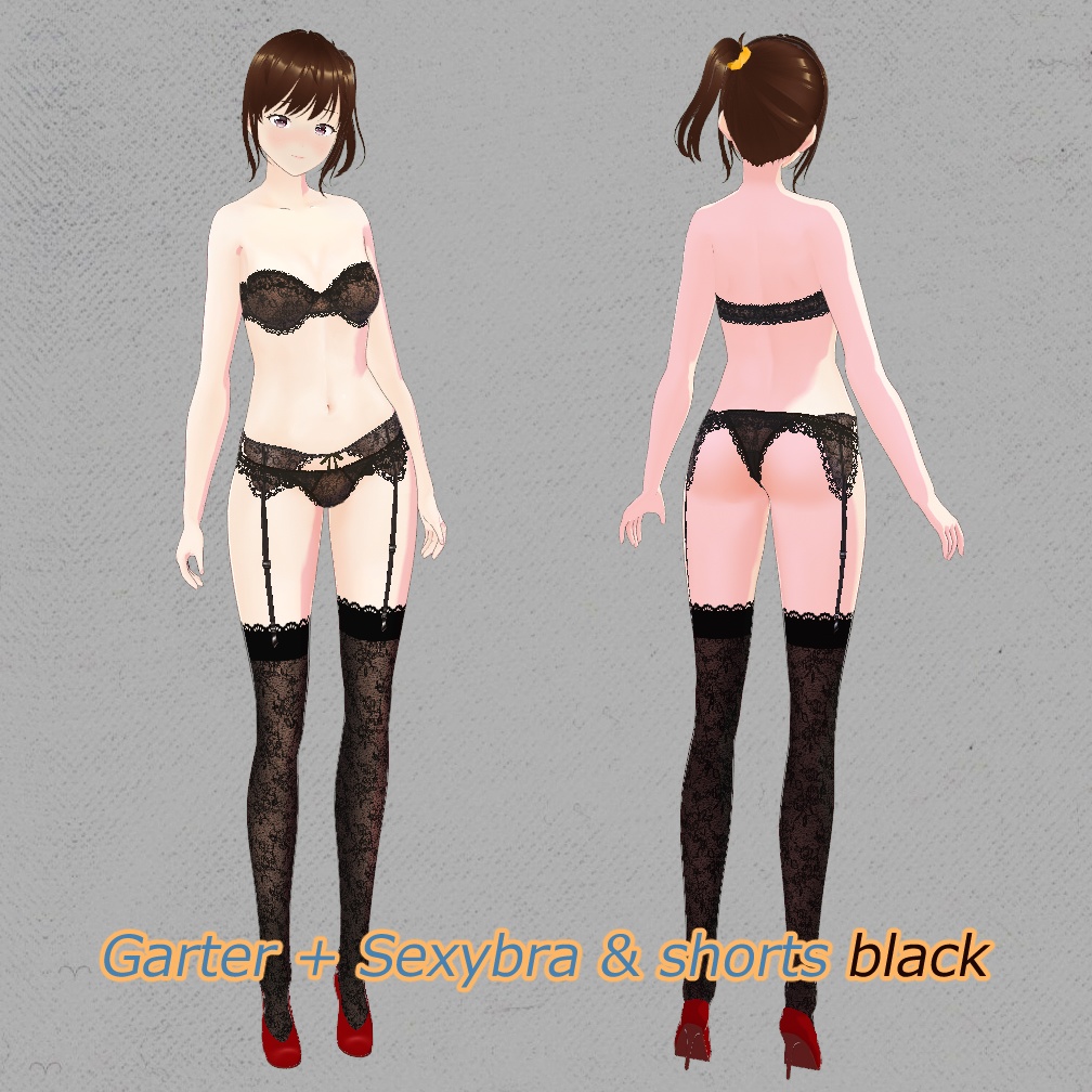 【VRoid】「おまけ無し」ガーター&セクシーブラ&ショーツ