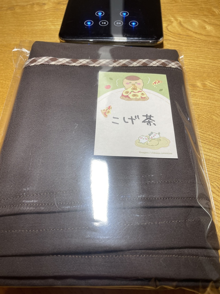 サークル布 こげ茶