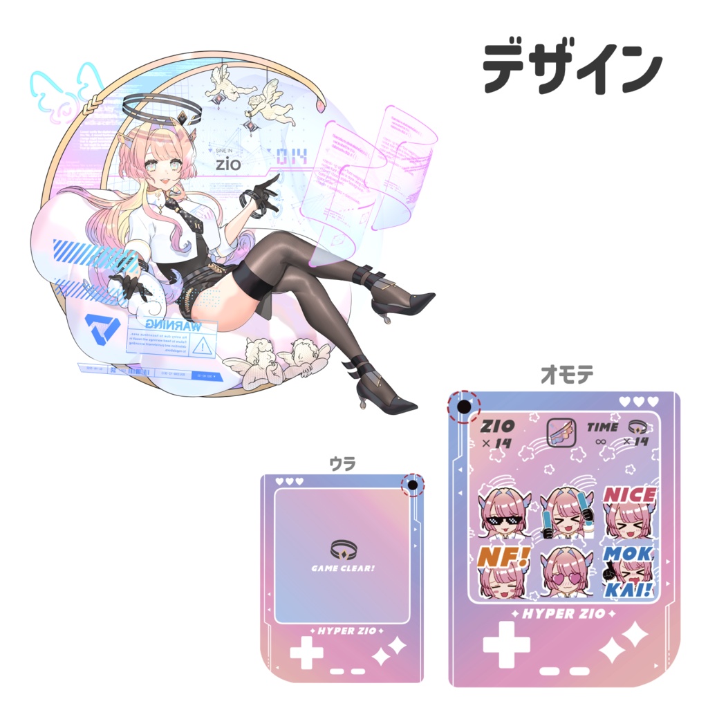 【限定再販】ハーフアニバーサリーグッズセット（シャカシャカアクキー＆アクリルスタンド）