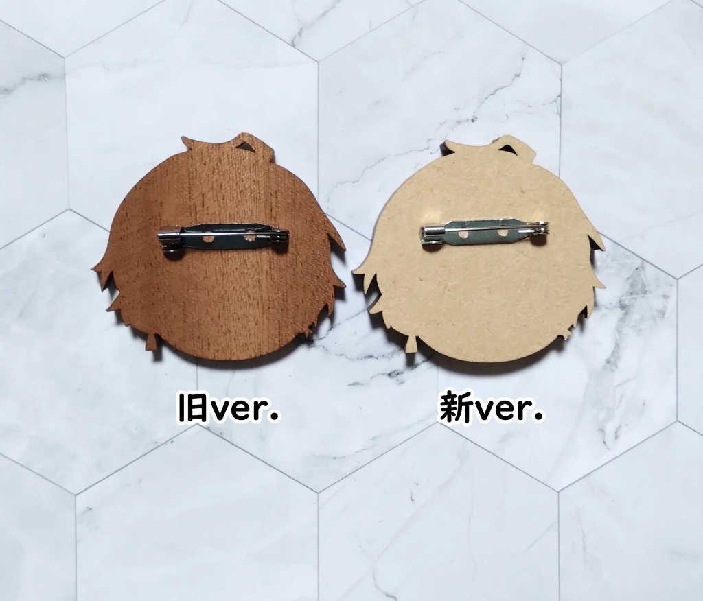 Luxiem 寄木マグネット/寄木ブローチ