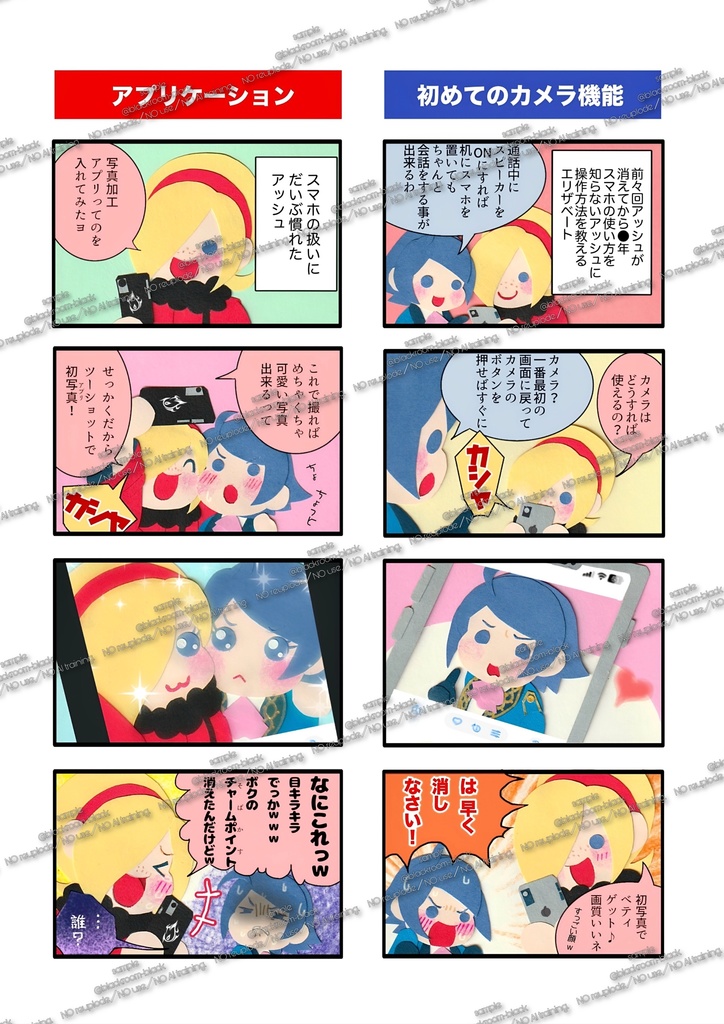 THE KING OF AshBetty 2025