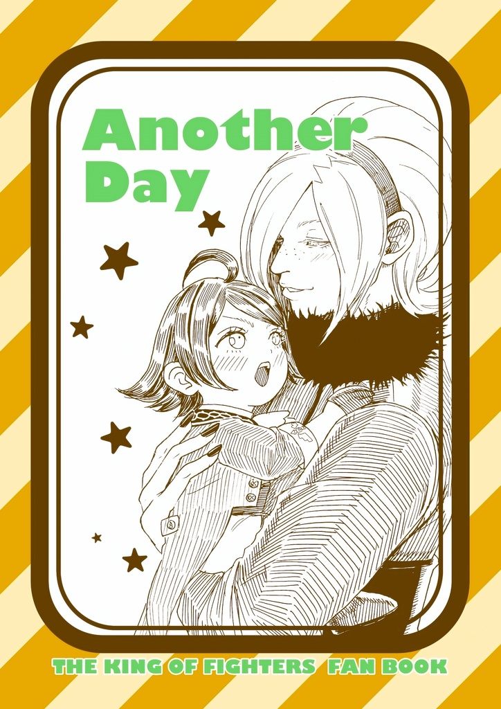 Another Day
