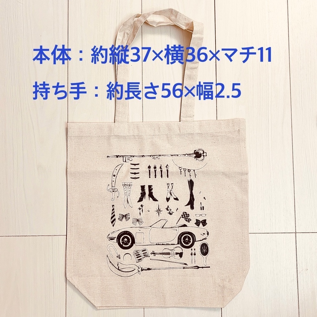 A4トートバッグ