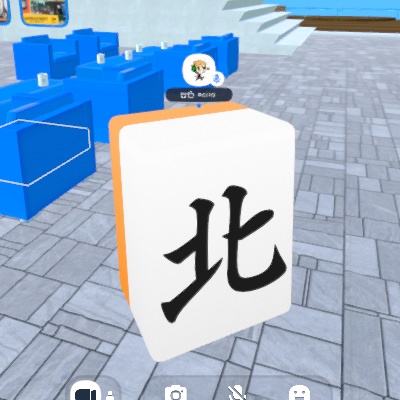 【VRoid】麻雀牌「北」