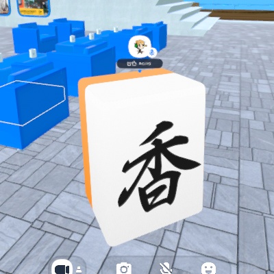 【VRoid】麻雀牌「香」