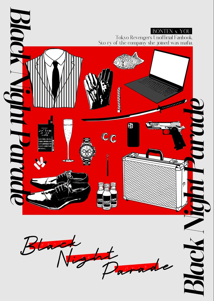 Black Night Parade
