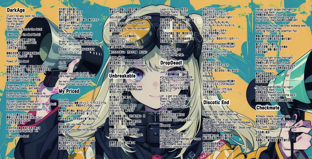 (完売)新譜セットPanic Screaming Show+Panic Screaming Show : Solo Collection