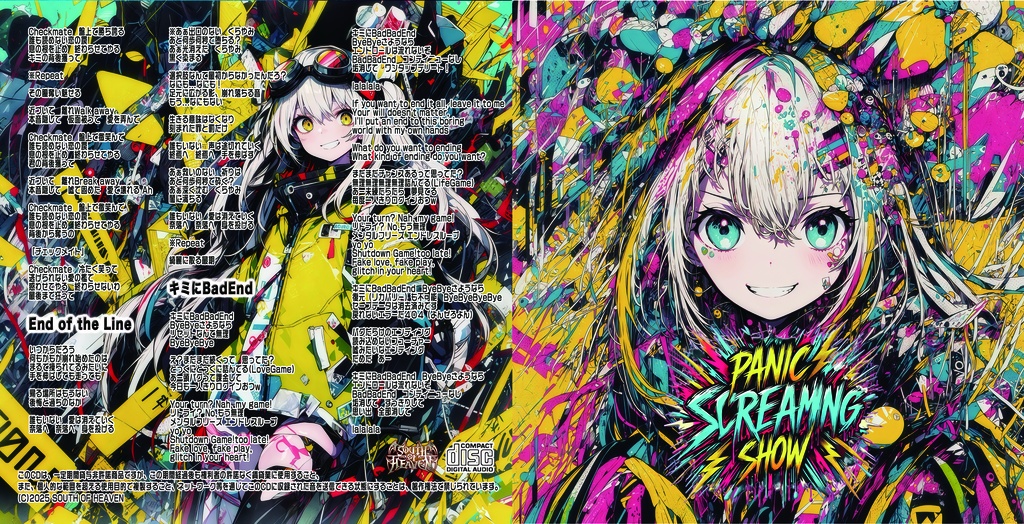 (完売)新譜セットPanic Screaming Show+Panic Screaming Show : Solo Collection