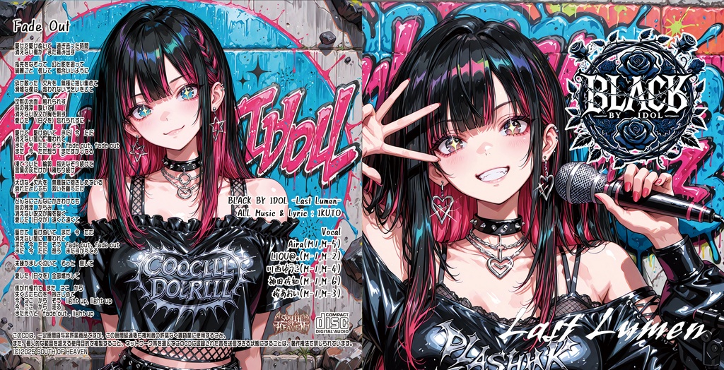 (2025秋M3新譜)BLACK BY IDOL - Last Lumen-