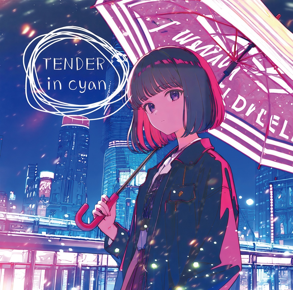 (2025秋M3新譜)TENDER in Cyan