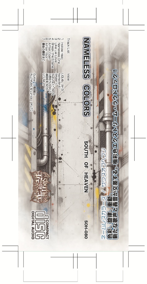 【2026秋M3新譜】NAMELESS COLORS + 特典DLカード(WAV,MP3,Off vocal,ArtWork)付