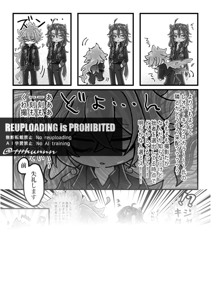 【fragment】-フラグメント-