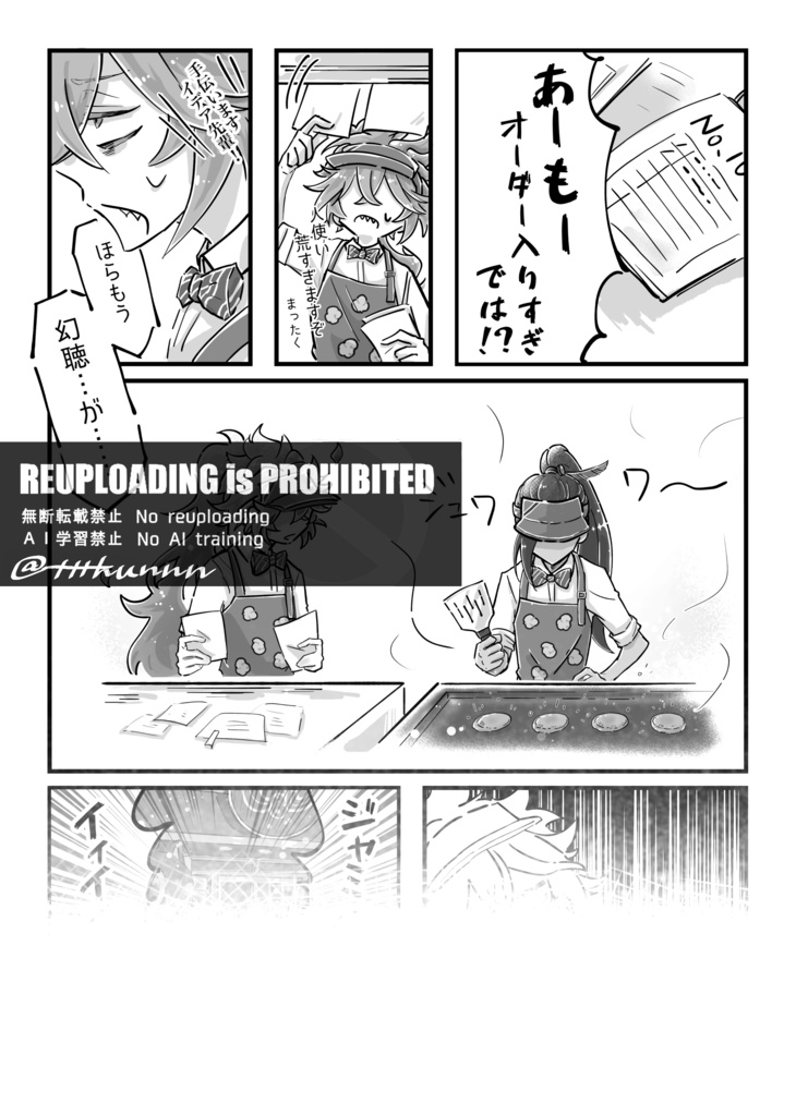 【fragment】-フラグメント-