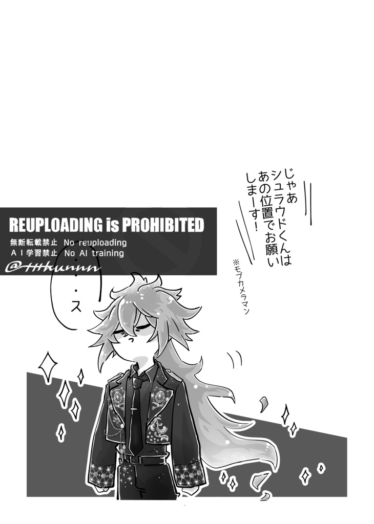 【fragment】-フラグメント-