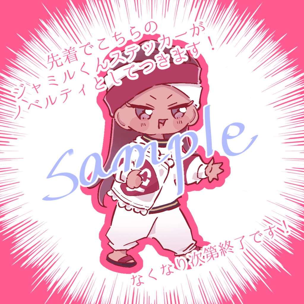 【fragment】-フラグメント-