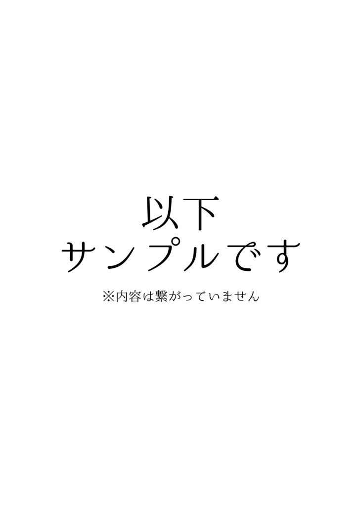 【fragment】-フラグメント-