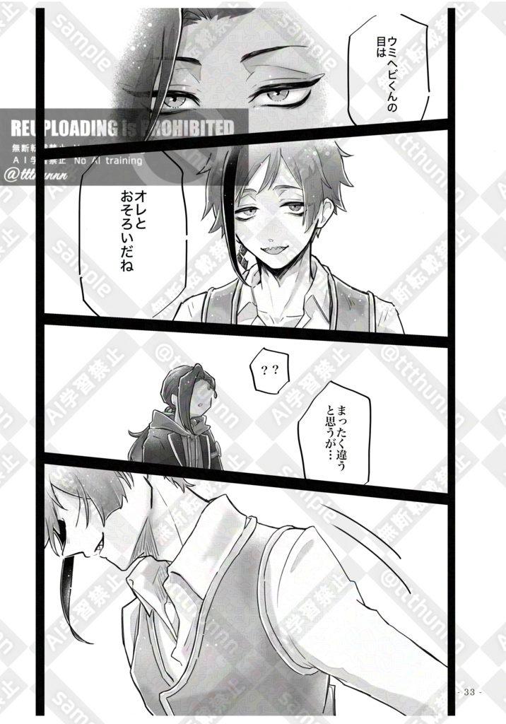 【eyes】