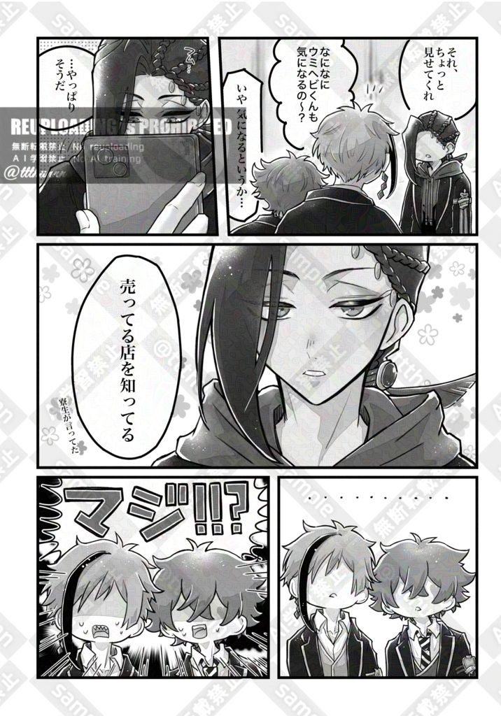 【eyes】