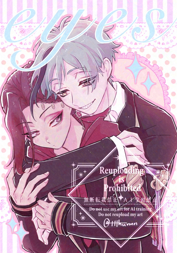 【eyes】