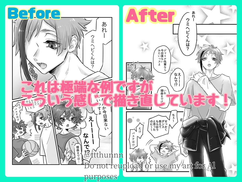 【eyes】