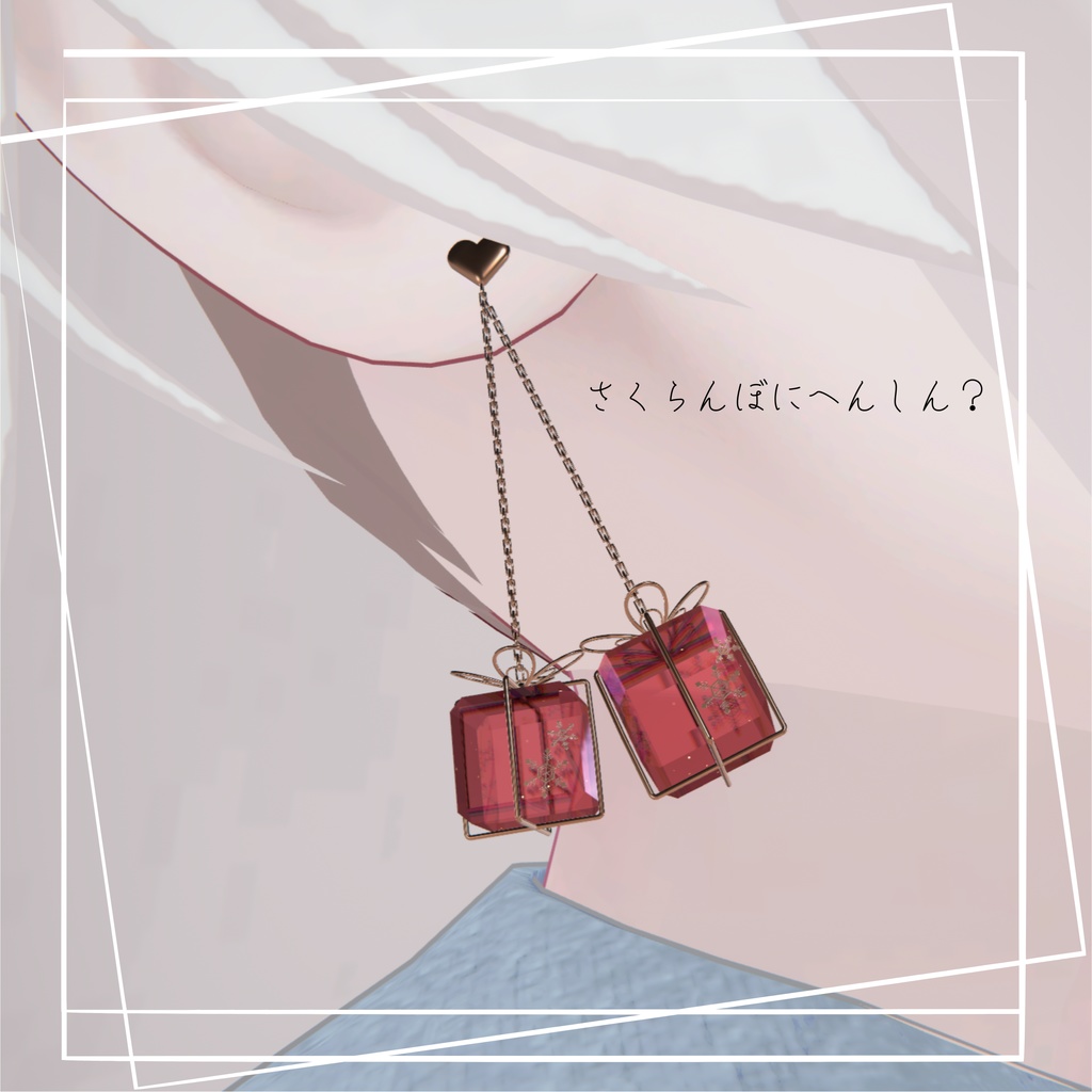 ぼっくすいやりんぐ