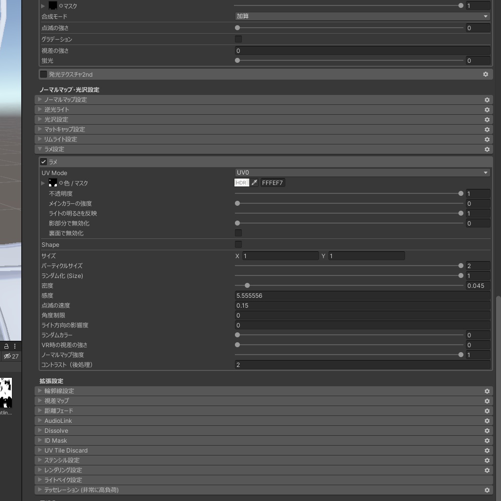 【無料】Aurora Texture【Eku専用】