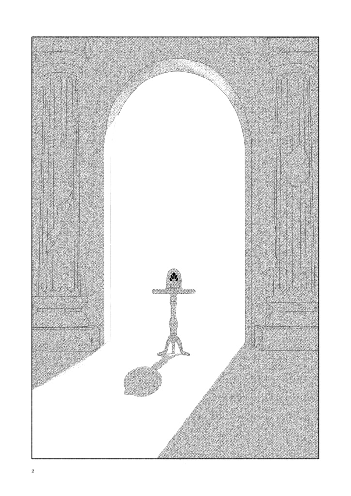 閾の国