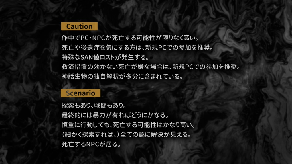 探偵と一緒に「魔女の家」に行こうと思ったら 探偵と連絡取れないシナリオ SPLL:E195537