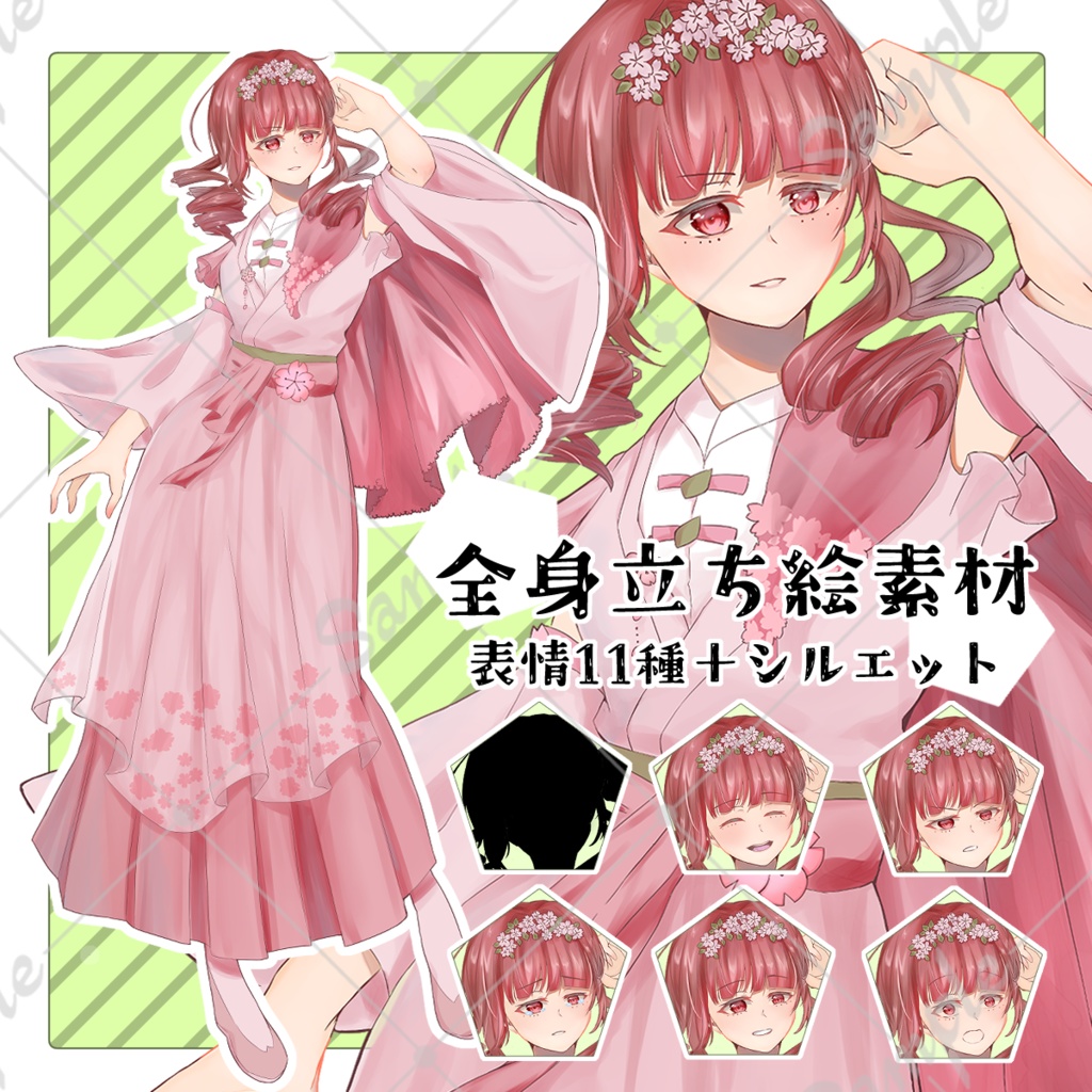 TRPG立ち絵素材_袴を着た桜モチーフの女の子【表情差分11種】【無料版あり】