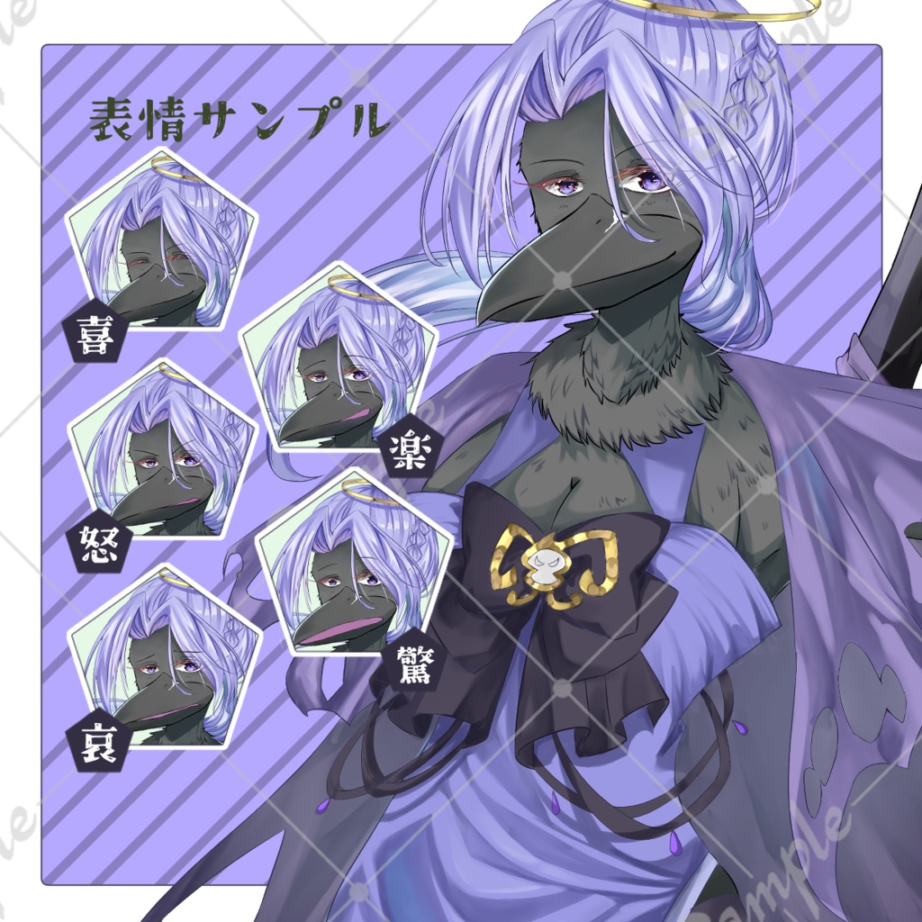 TRPG立ち絵素材_黒魔術師のカラス獣人の女性【表情差分11種】【無料版あり】