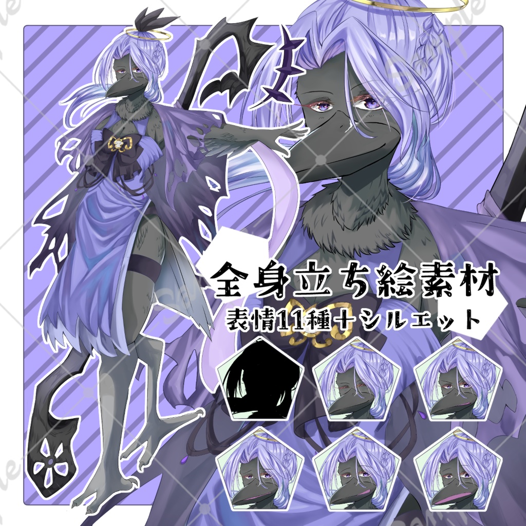 TRPG立ち絵素材_黒魔術師のカラス獣人の女性【表情差分11種】【無料版あり】