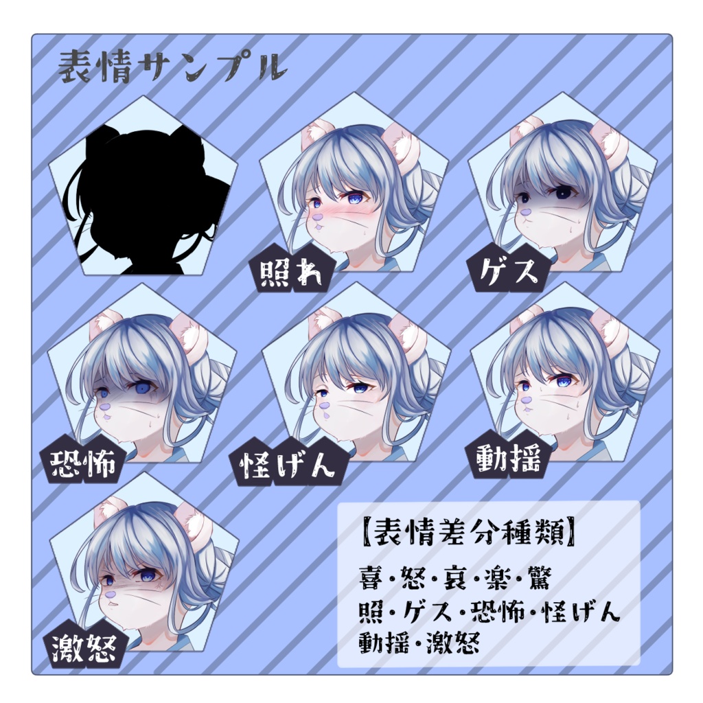 TRPG立ち絵素材_和装のネコ獣人の女性【表情差分11種】【無料版あり】