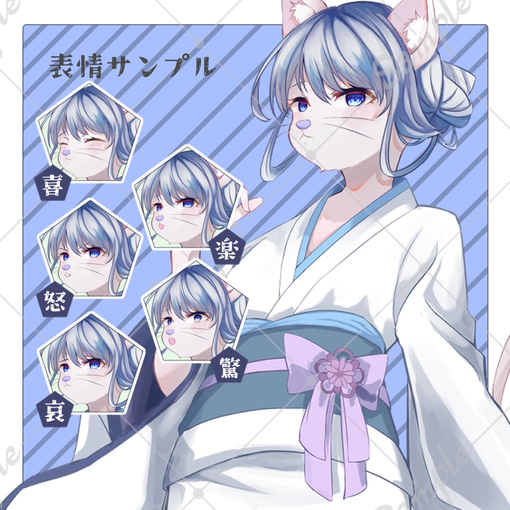 TRPG立ち絵素材_和装のネコ獣人の女性【表情差分11種】【無料版あり】