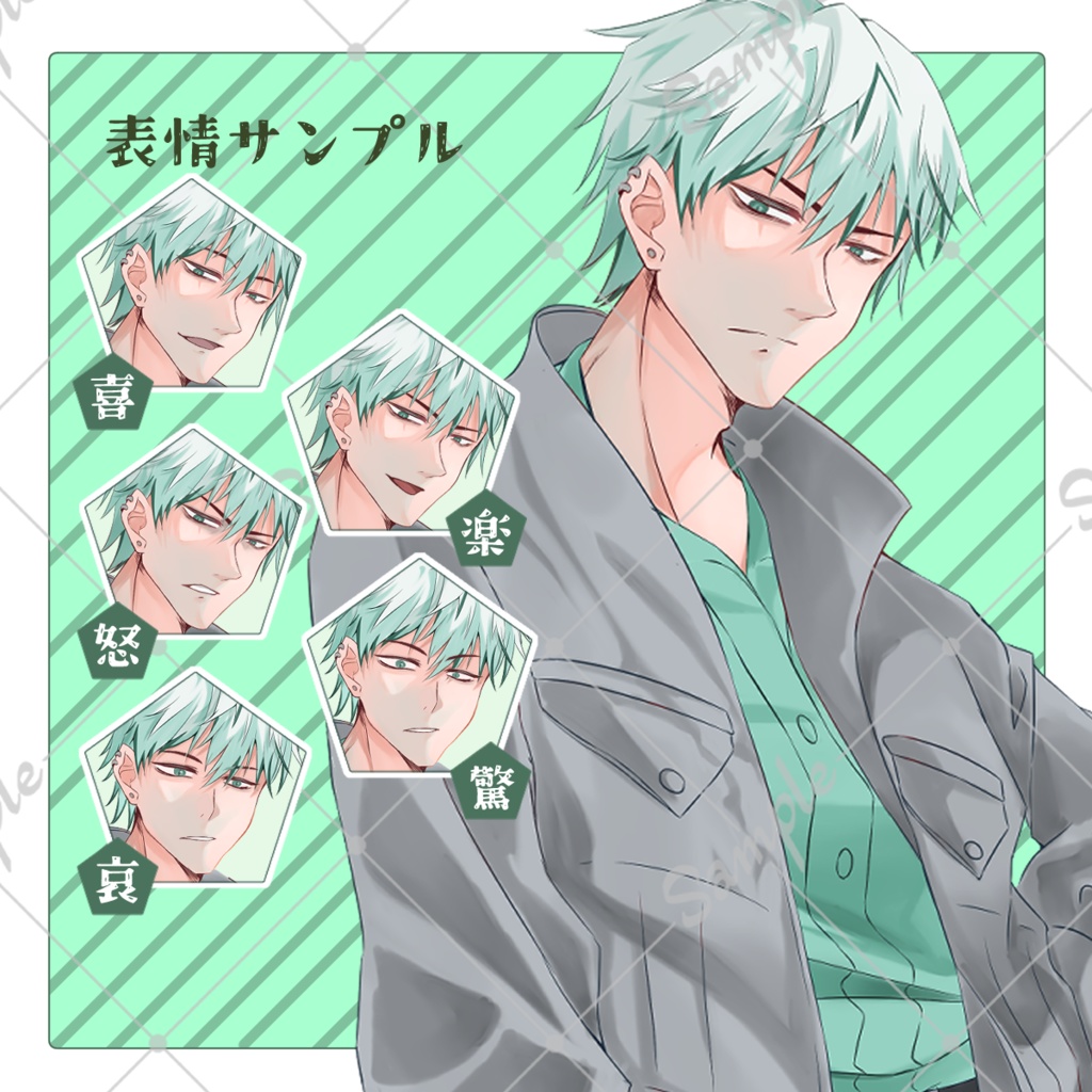 TRPG立ち絵素材_目つきの悪い作業員の男性【表情11種】【無料版あり】