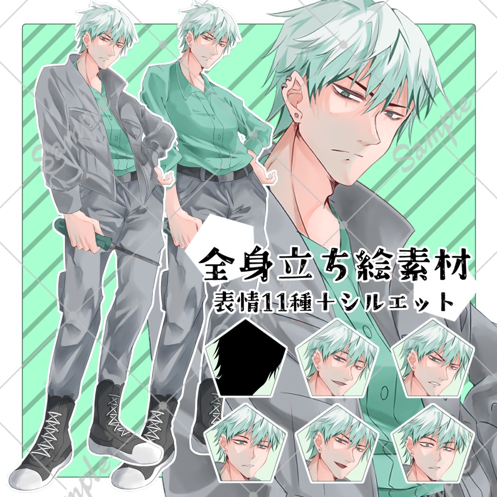 TRPG立ち絵素材_目つきの悪い作業員の男性【表情11種】【無料版あり】