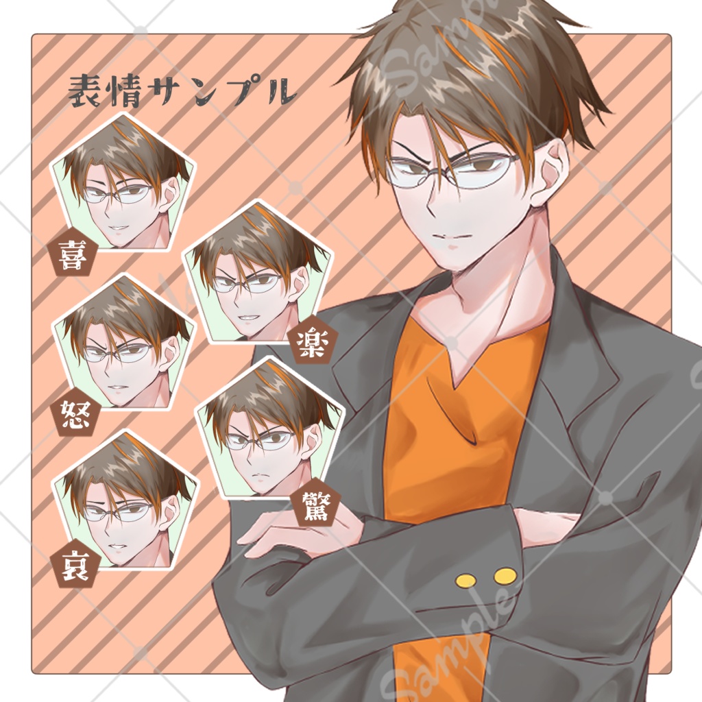 TRPG立ち絵素材_インテリ系の男子学生【表情差分11種】【無料版あり】