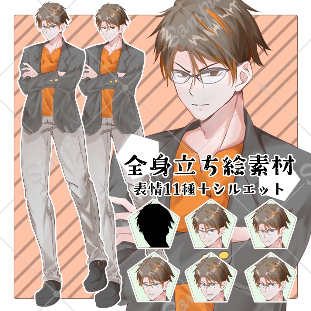 TRPG立ち絵素材_インテリ系の男子学生【表情差分11種】【無料版あり】