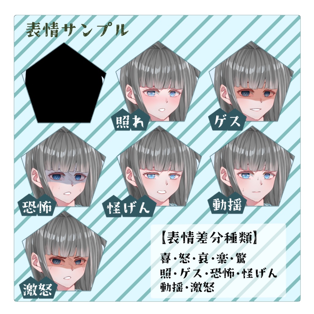 TRPG立ち絵素材_儚げな黒髪ロングの和装女性【表情差分11種】【無料版あり】