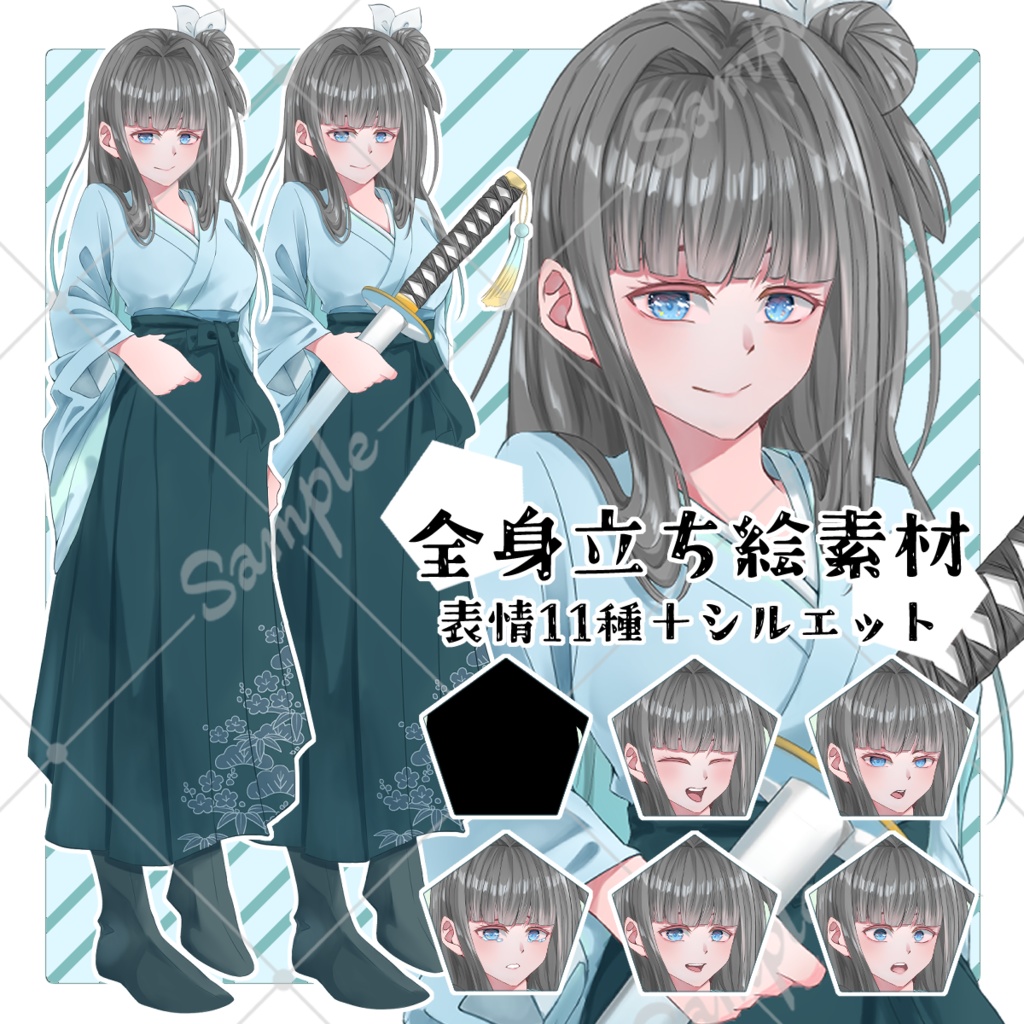 TRPG立ち絵素材_儚げな黒髪ロングの和装女性【表情差分11種】【無料版あり】