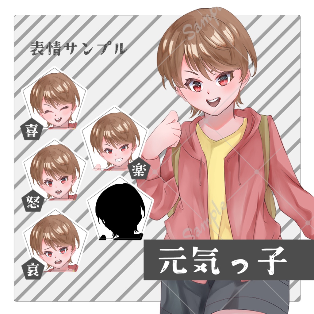 TRPG立ち絵素材_モブキャラ集_小学生~中学生女子【表情差分あり】【すぐに使える!】】