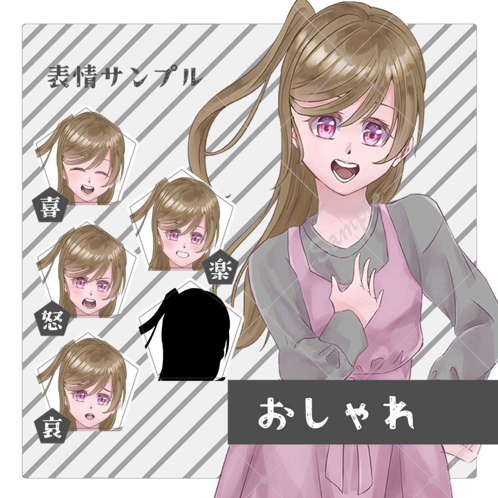 TRPG立ち絵素材_モブキャラ集_小学生~中学生女子【表情差分あり】【すぐに使える!】】