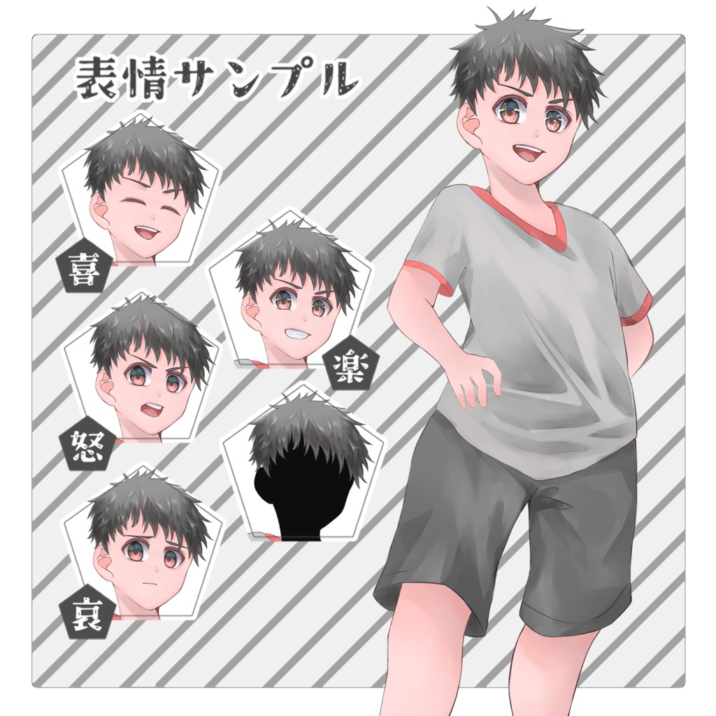 TRPG立ち絵素材_モブキャラ集_小学生男子【差分あり】【すぐに使える!】