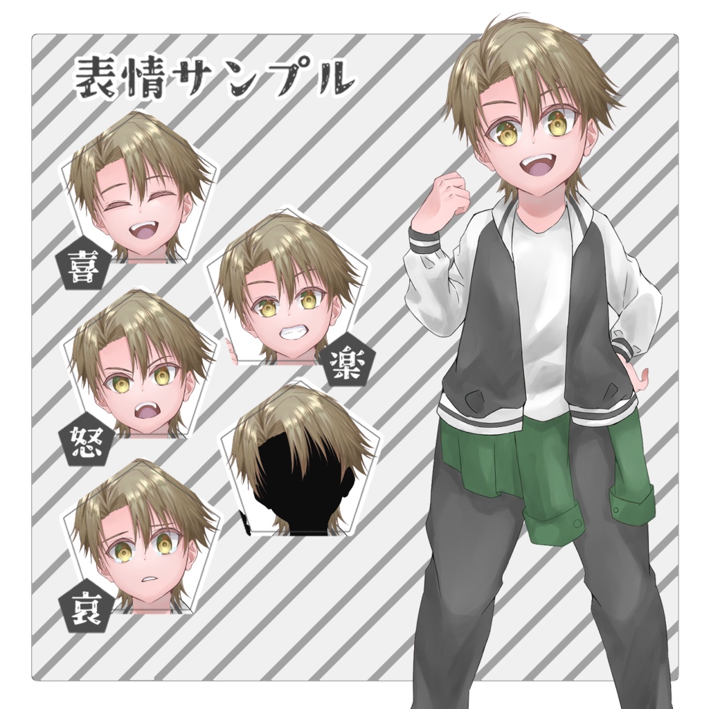 TRPG立ち絵素材_モブキャラ集_小学生男子【差分あり】【すぐに使える!】