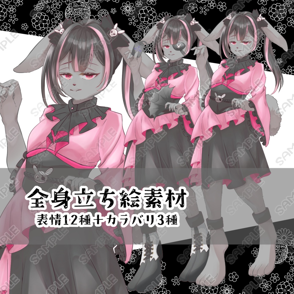 【商用利用可】地雷系闇可愛い獣人和装キャラクター