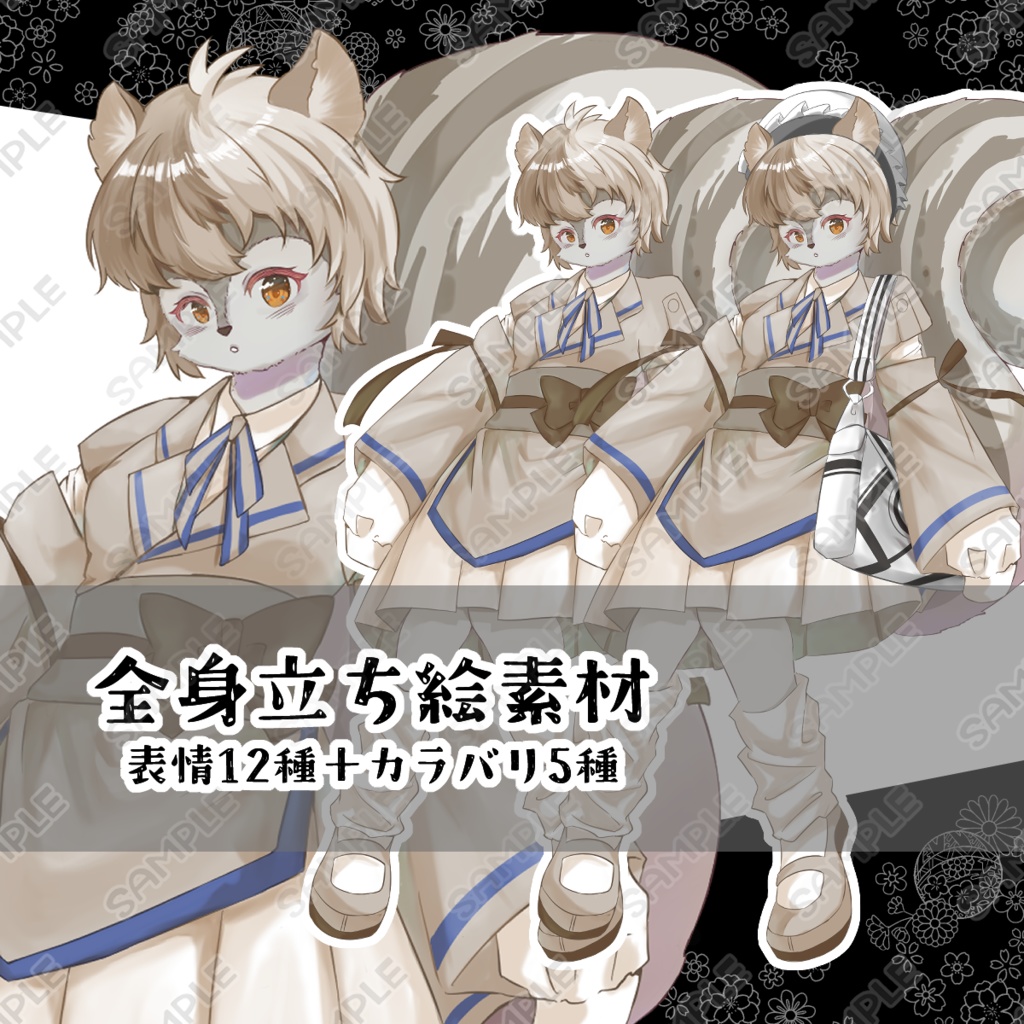 【商用利用可】学生風のリス獣人和装キャラクター