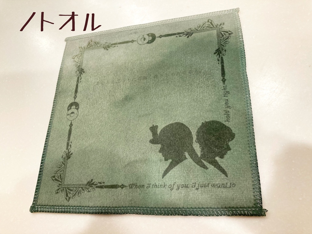 ×小説家 シルエットハンカチ