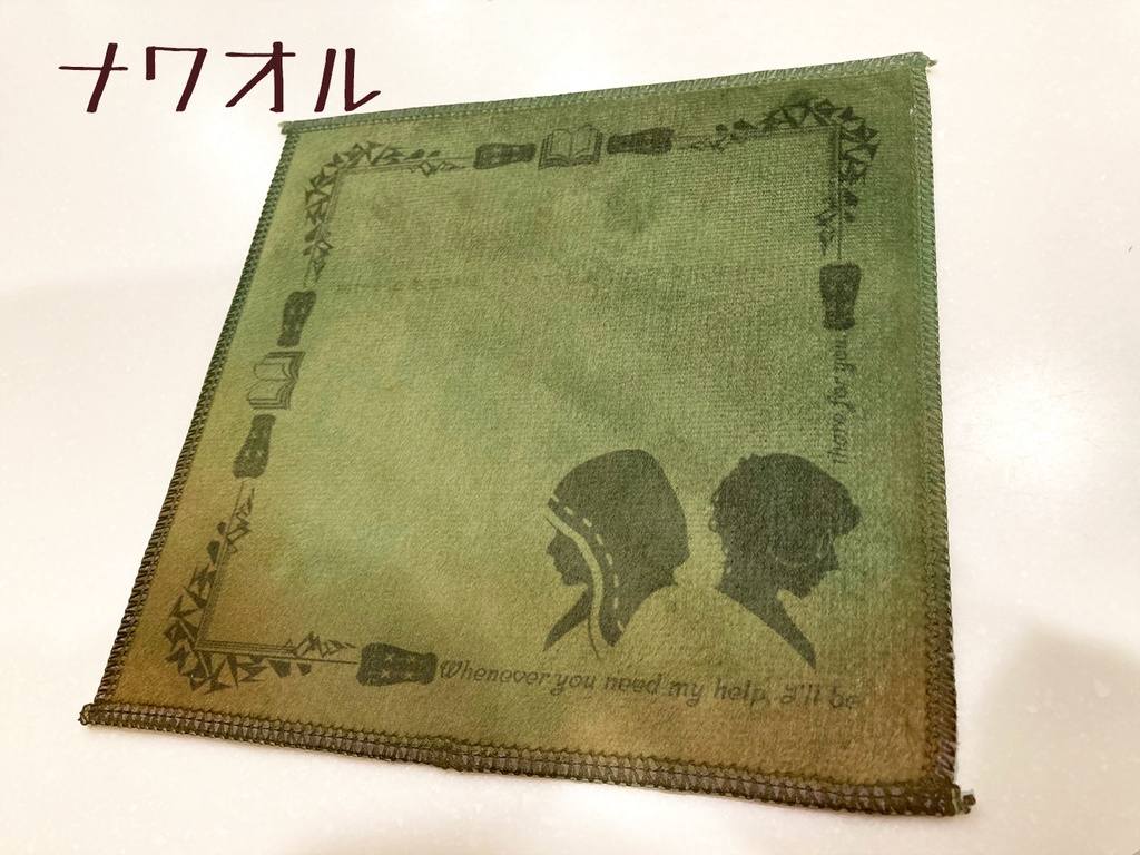 ×小説家 シルエットハンカチ