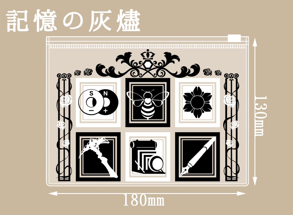 灰燼組　クリアポーチ